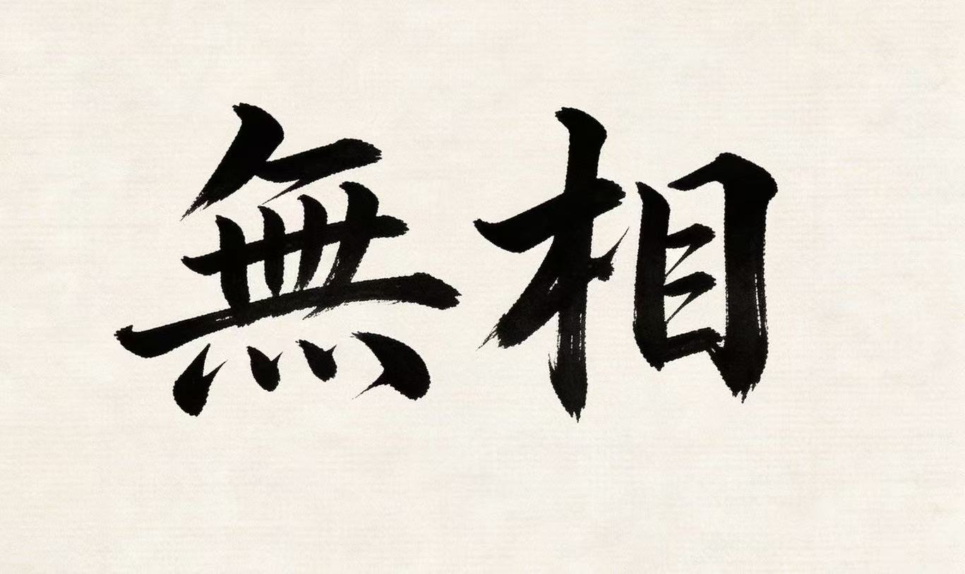 听雨